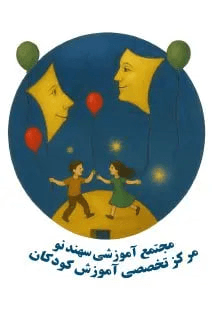 معلم