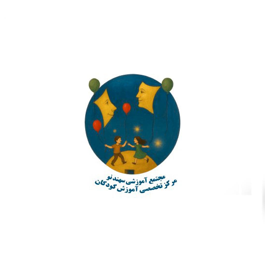 بهترین دبیرستان دوره اول در میاندوآب؛ «سهند نو» انتخابی برای آینده‌ای روشن