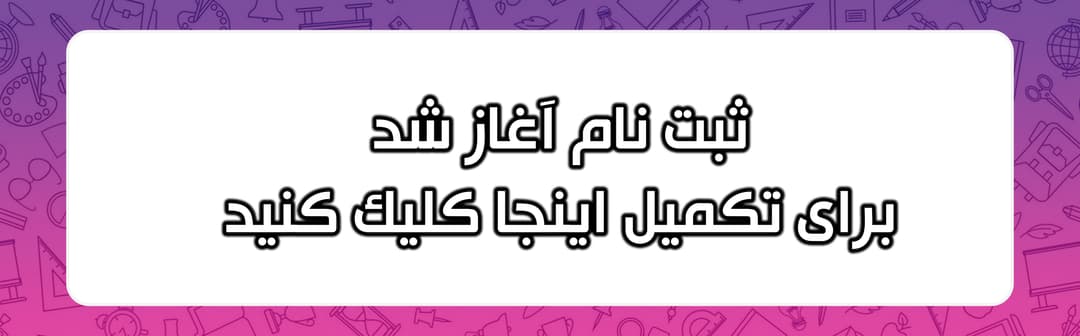 مناسبت