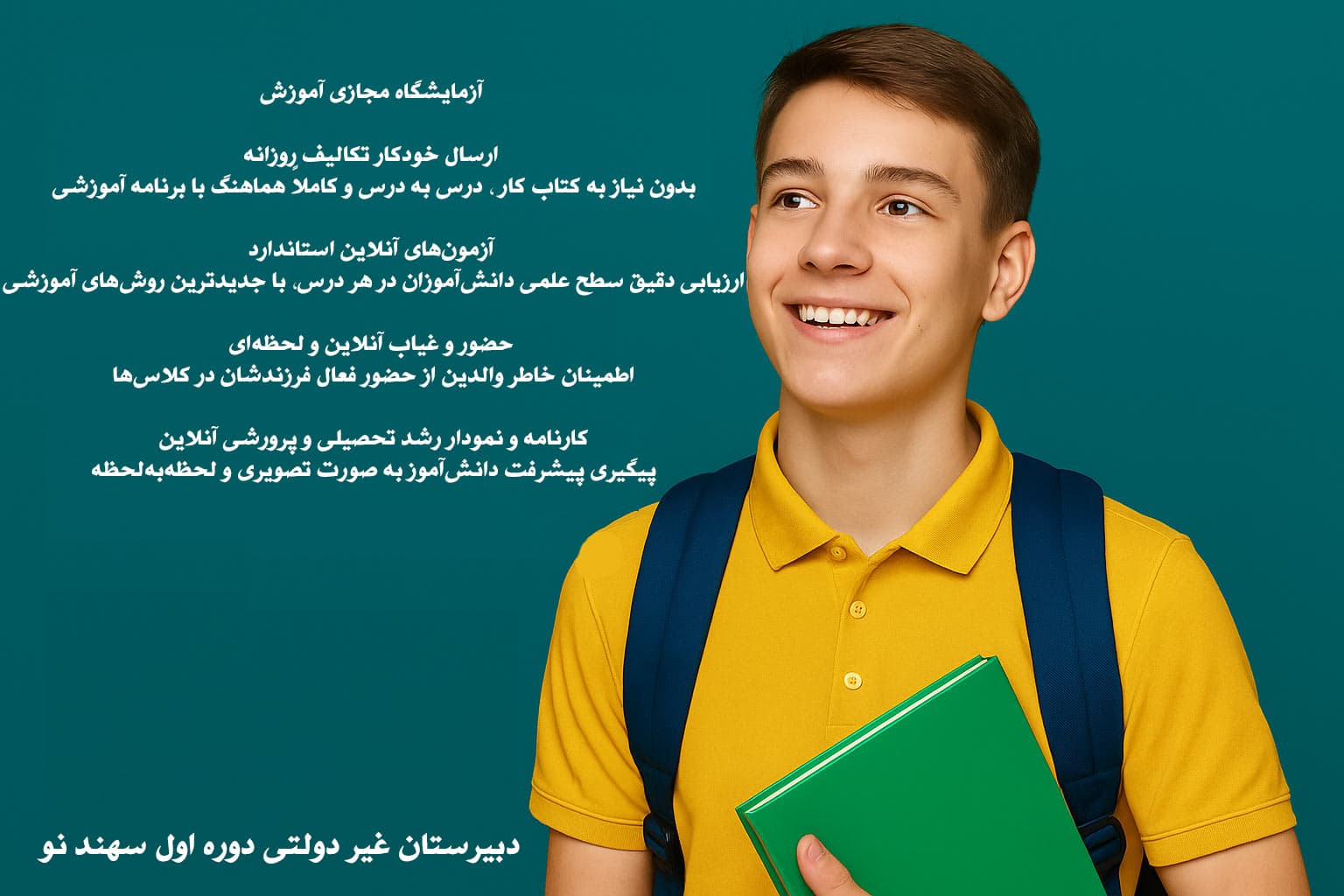 امکانات و خدمات