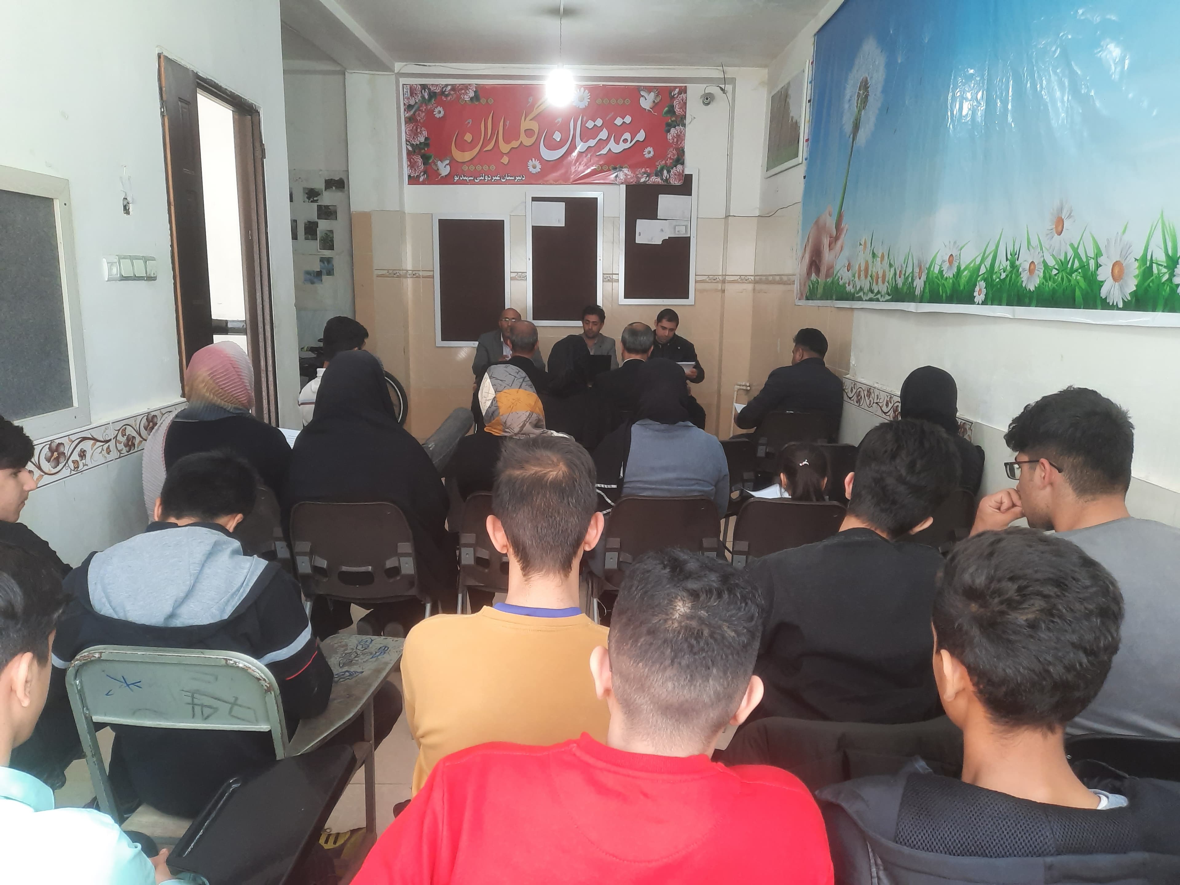 انتخاب رشته